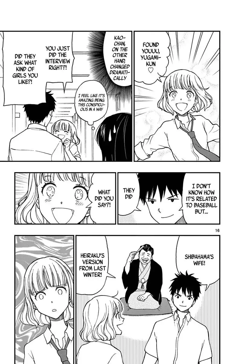 Yugami-kun ni wa Tomodachi ga Inai Chapter 69 17